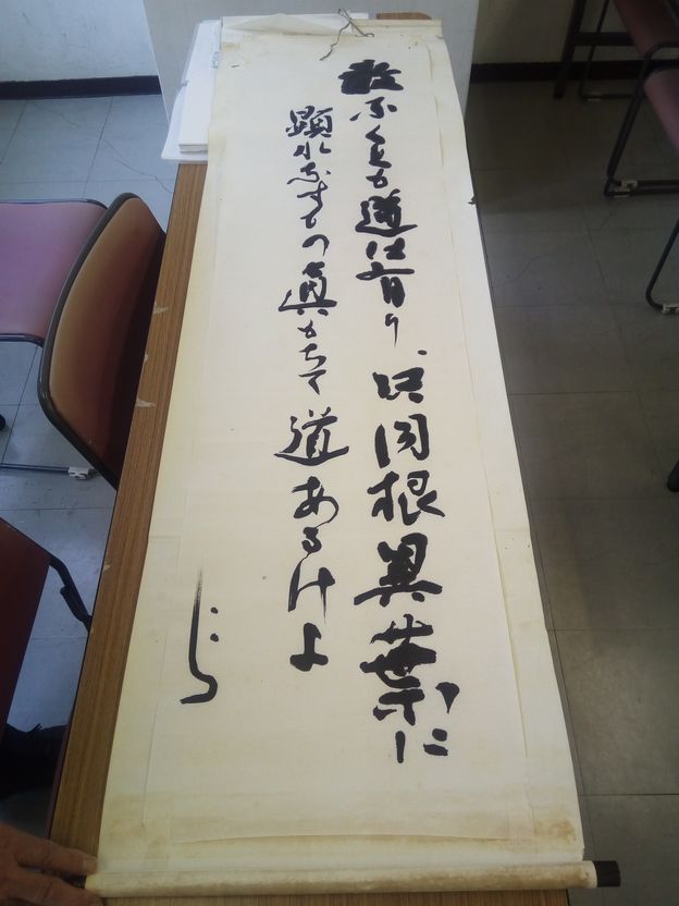 日本心霊科学協会福岡支部創立５０周年記念　講演会の内容報告