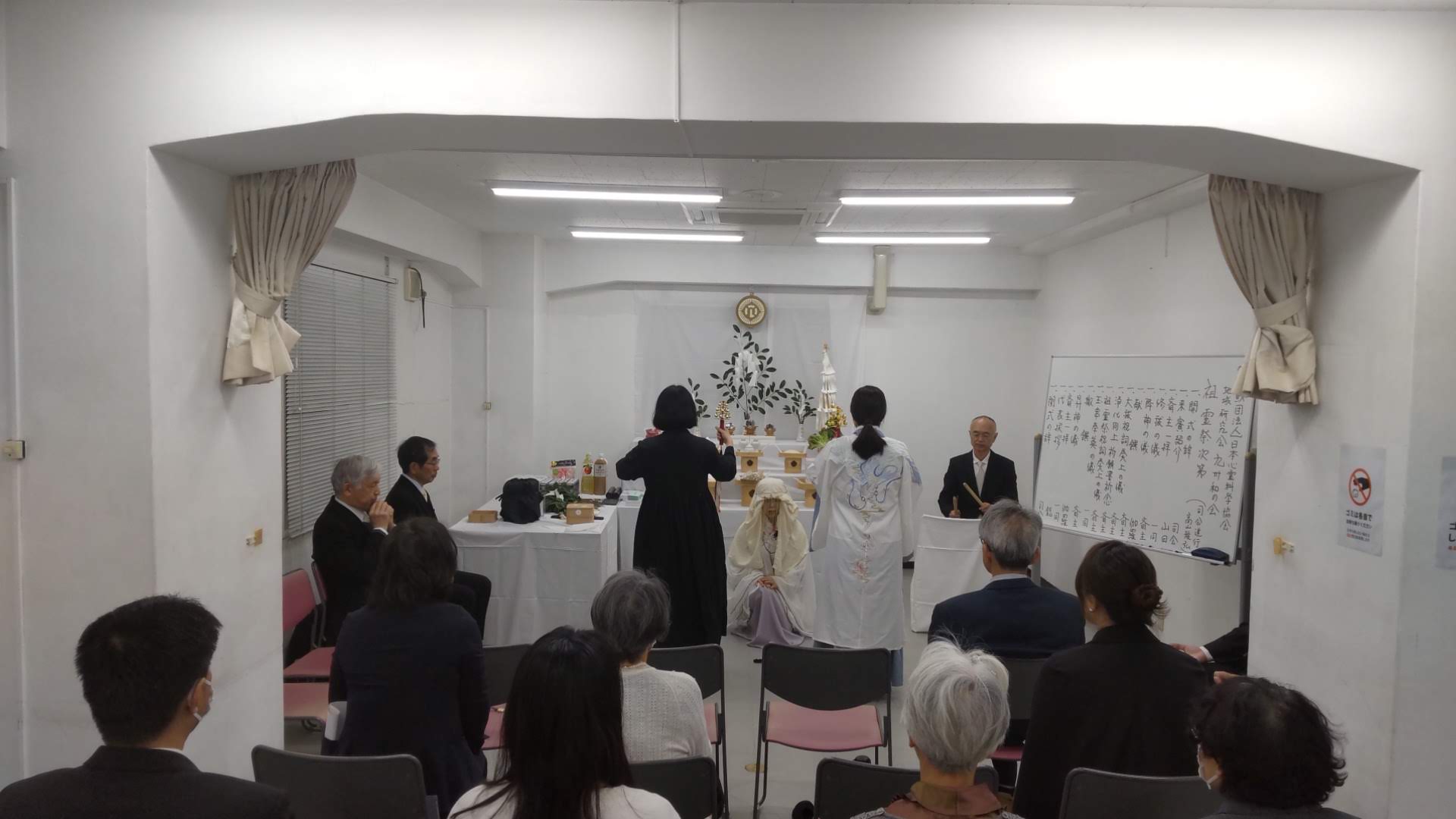 日本心霊科学協会九州和の会降神の儀