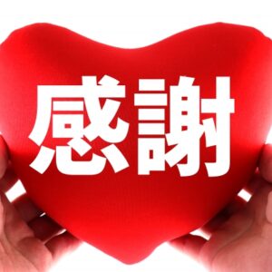 令和7年11月の例会開催のご案内