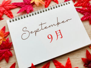 9月、紅葉