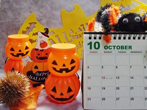 10月、ハロウィン